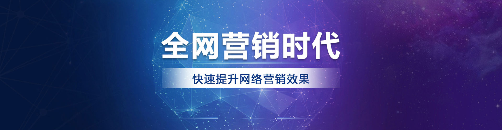 长乐sem开户