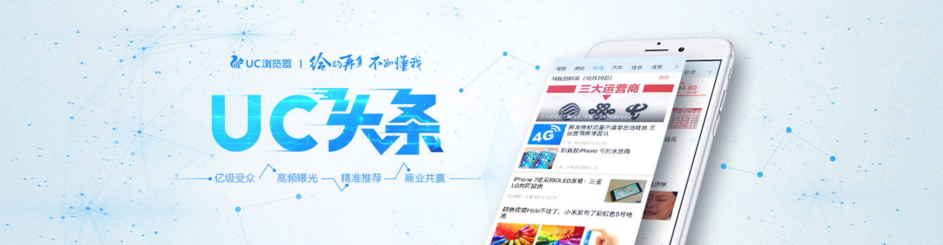 长乐百度竞价包年